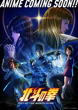 国风奇幻动漫短剧《山海邮差》海报