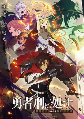 时间循环动漫短剧《时之沙漏》缩略图