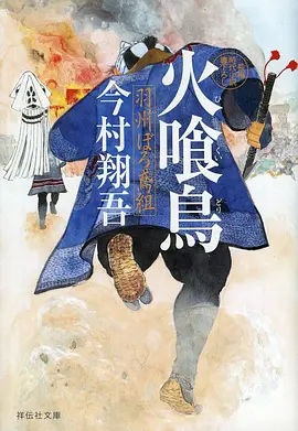 热血竞技动漫短剧《猩红格斗社》海报