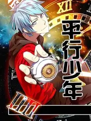 民国奇谈动漫短剧《雨巷裁缝铺》海报