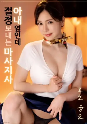 甜宠日常动漫短剧《我的室友是纸片人》海报